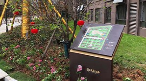 標(biāo)識標(biāo)牌